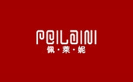 佩萊妮
