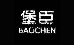 堡臣BAOCHEN