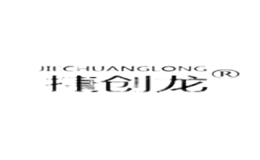 捷創(chuàng)龍JINCHUANGLONG