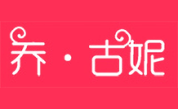 喬·古妮