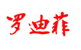 羅迪菲