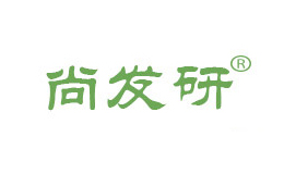 尚發研