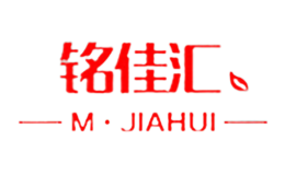 銘佳匯