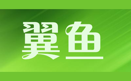 翼魚(yú)