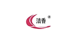 潔香