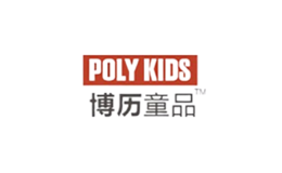 博歷童品