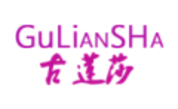 古蓮莎GULIANSHA