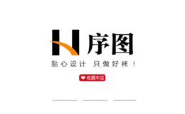 序圖