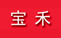 寶禾