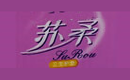 蘇柔
