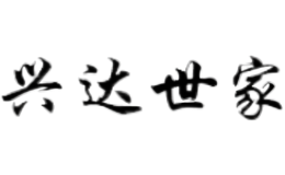 興達(dá)世家