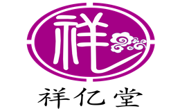 詳億堂九五裹藥