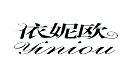 依妮歐YINIOU