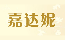 嘉達妮jiadanee