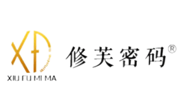 修芙密碼XIUFUMIMA