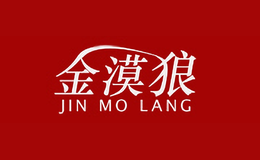 金漠狼