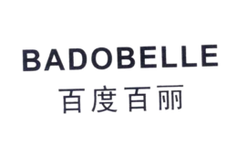百度百麗