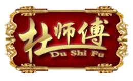 杜師傅