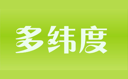 多緯度