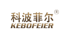 科波菲爾