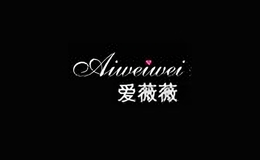 愛薇薇
