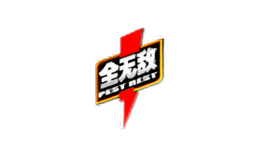 全無(wú)敵PEST REST