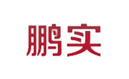 鵬實