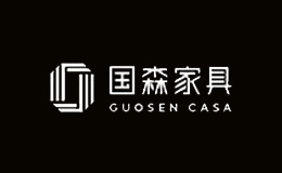 國森家具