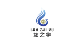 藍之宇