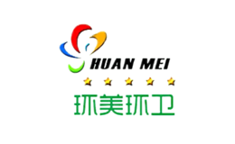 環美環衛HUANMEI