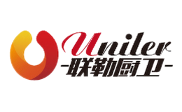 聯勒uniler