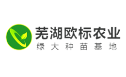 歐標OUBIAO