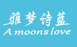 雅夢詩藍AOON’SLOVE