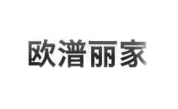 歐潽麗家