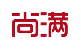 尚滿