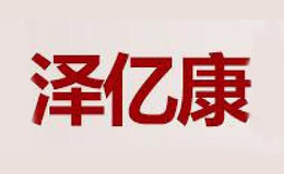 澤億康