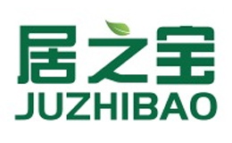 居之寶