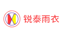 銳泰
