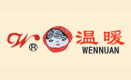 溫暖WENNUAN