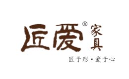 匠愛家具
