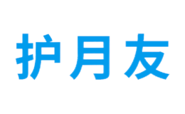 護(hù)月友HUYUEYOU