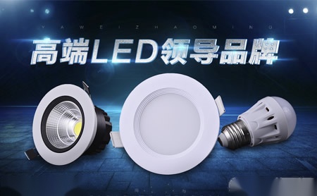 节能环保的LED应急灯受到消费者青睐