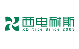 西電耐斯