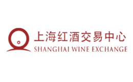 上海紅酒交易中心