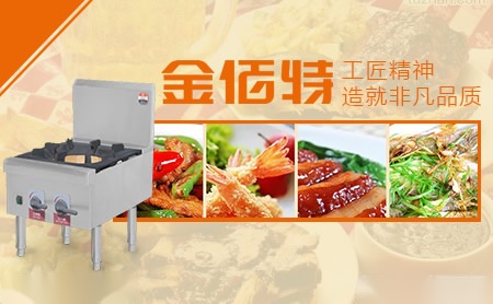 新款一线品牌商用电磁炉上市，烹饪更快更省电！