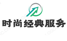 時尚經典服務