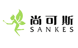 尚可斯SANKES