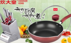 一线品牌珐琅铸铁锅的历史渊源及其在现代厨房中