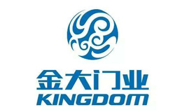 金大門業(yè)KINGDOM