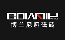 博蘭尼婭